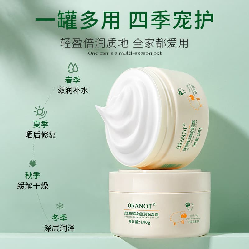 2 garrafas lanolina Orano creme genuíno hidratante hidratante loção corporal outono inverno loção corporal