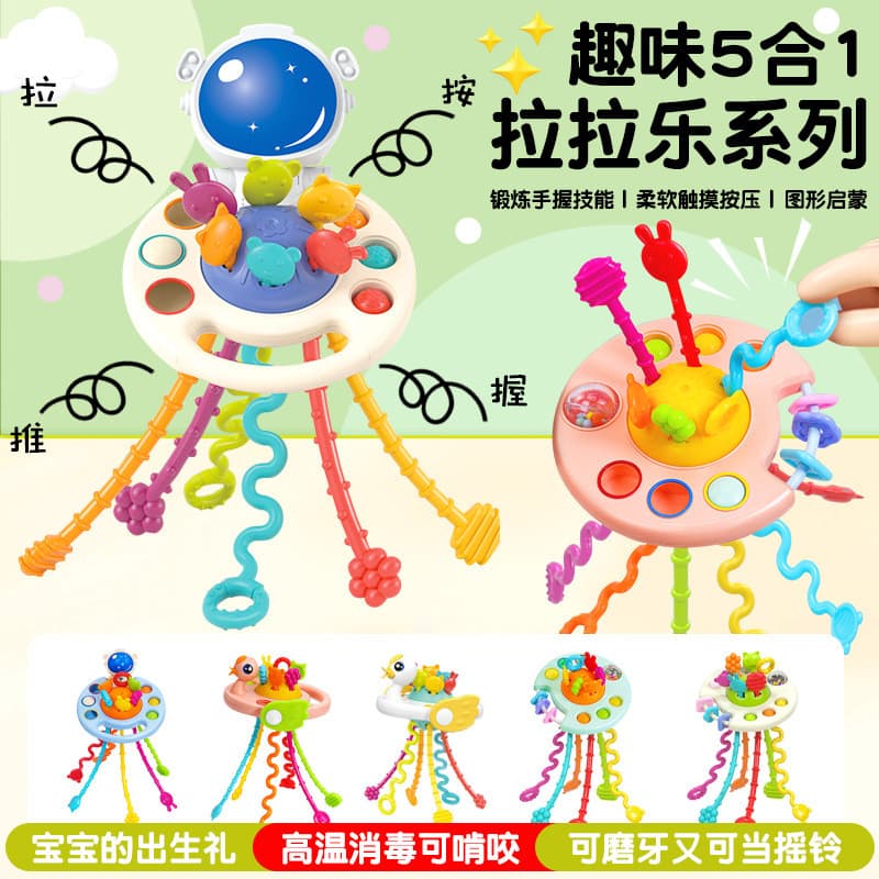 Brinquedos sensoriais para bebês 5 em 1, brinquedos Lala, diversão lavável à mordida, brinquedos educativos de aprendiza