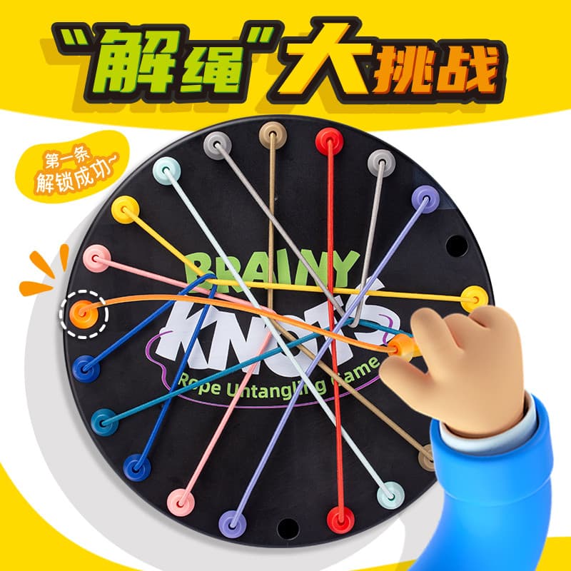Unrope desafio brinquedos educativos nó corda série brinquedos divertidos crianças corda descriptografia jogo treinament