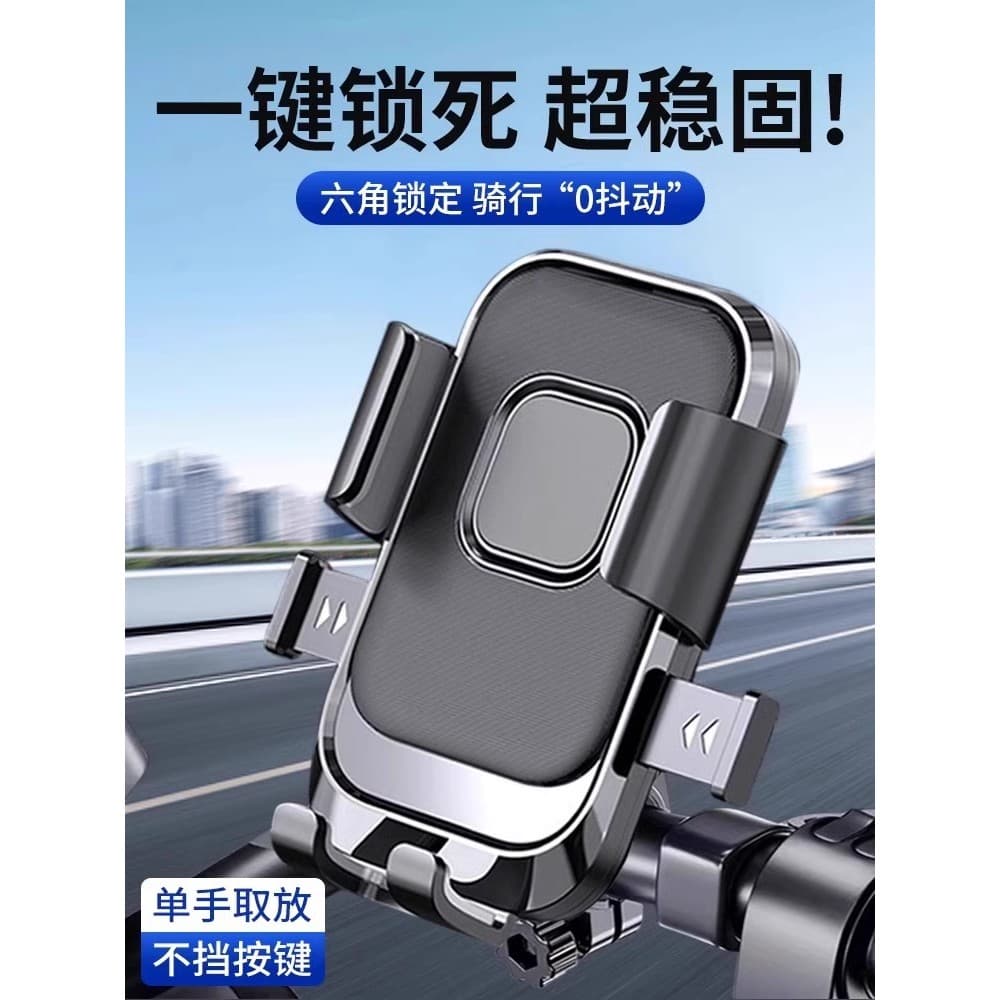Suporte para celular Rack de navegação Bateria Estrutura de suporte para carro Bateria Carro Bicicleta Suporte fixo para