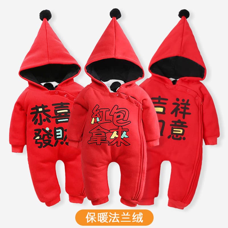 Chapéu mágico vermelho festivo bebê menino roupas de ano novo roupas de ano novo bebê menina outono inverno roupas de an