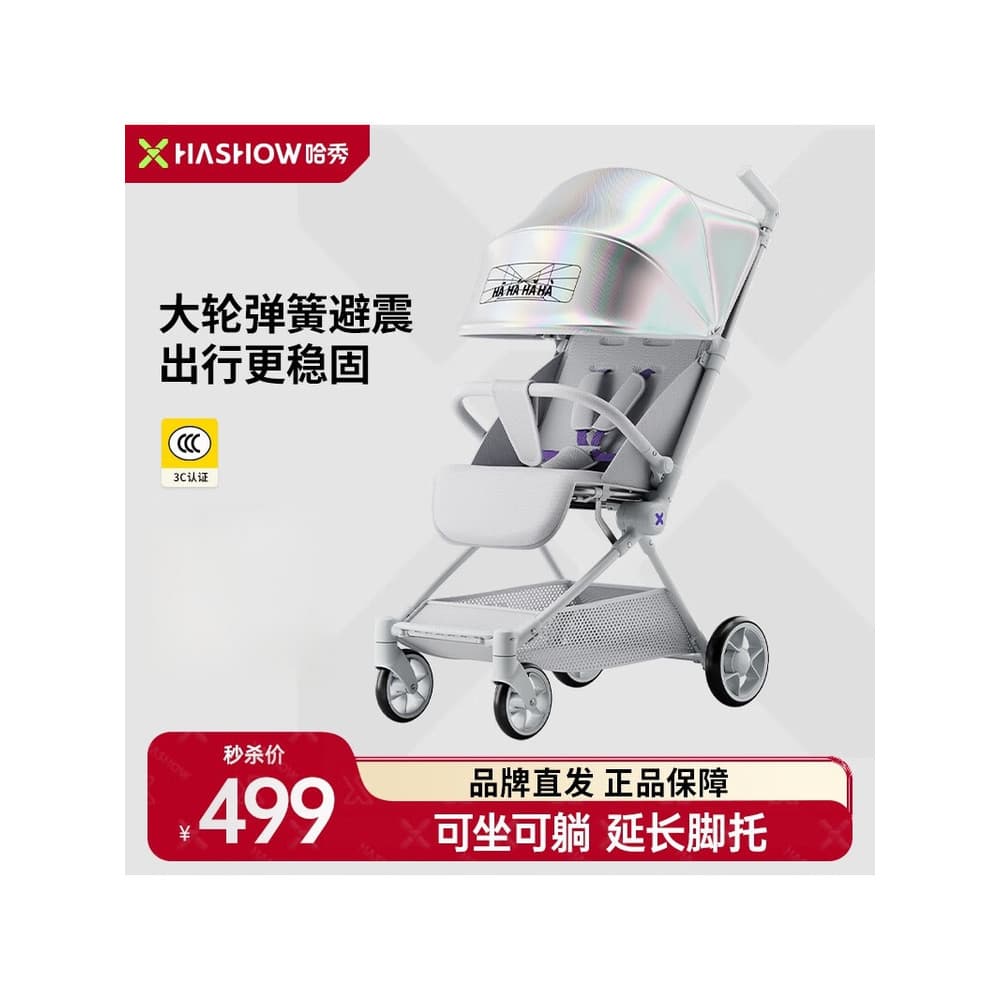 Haxiu X3Pro Explorer Carrinho de Bolso Pode Sentar Pode Deitado Carrinho de Bebê Andando Ferramenta Prática Dobrável Emb