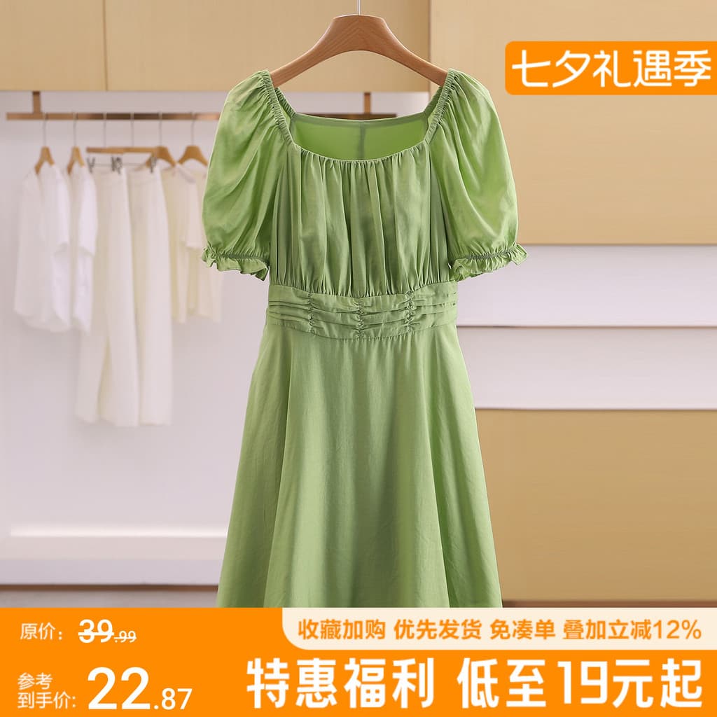 [ ] Vestido feminino estilo cor sólida cintura alta temperamento All-Match vestido redutor de idade 26 verão feminino ma