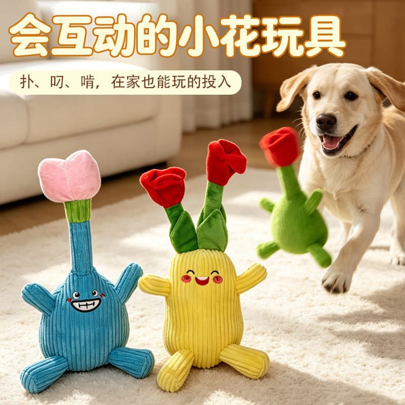 Brinquedo de pelúcia para cachorro, brinquedo para animais de estimação, mordida de cachorro, brinquedo interativo resis