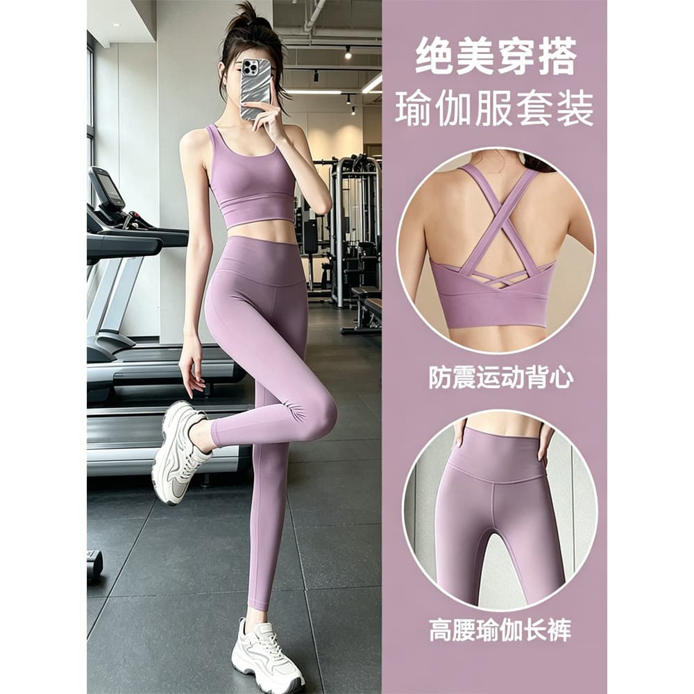 Terno esportivo feminino verão 2026 novo estilo bonito roupas de Yoga High-End roupas de Fitness calças superiores roupa