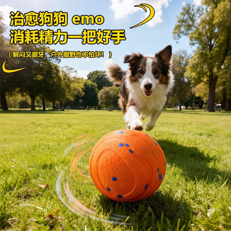 Brinquedo para cachorro, bola para morder, para passear e entreter, bola inteligente que salta, brinquedo para animais d