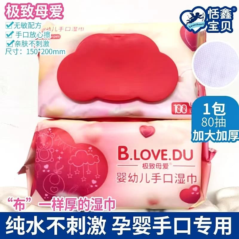 Extreme Mother Love Big Bag Family Pack Bebê Mão Boca Lenços umedecidos Extra grossos Lenços umedecidos para recém-nasci