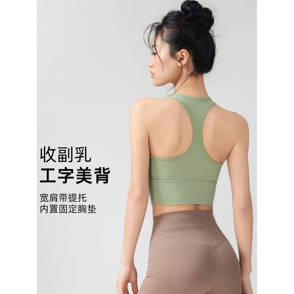 Nova roupa interior esportiva feminina de alta intensidade à prova de choque fitness topo Pilates treinamento de fitness