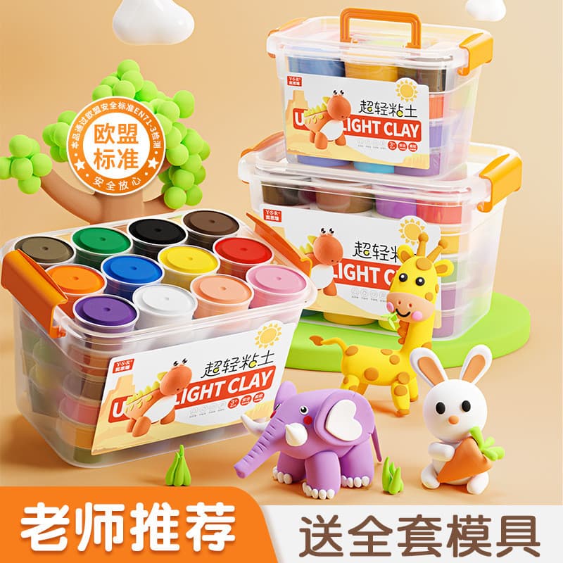Crianças Ultra-leve argila brinquedos educativos ambientalmente amigável seguro inodoro plasticina cor lama brinquedos a