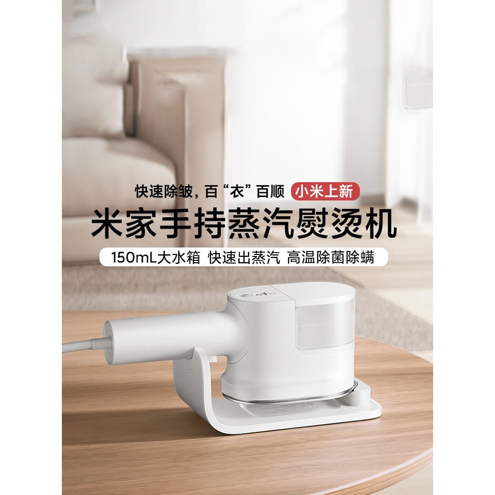Xiaomi Mijia máquina de engomar a vapor portátil, remoção de rugas domésticas, ferro a vapor para viagem, dormitório, ro