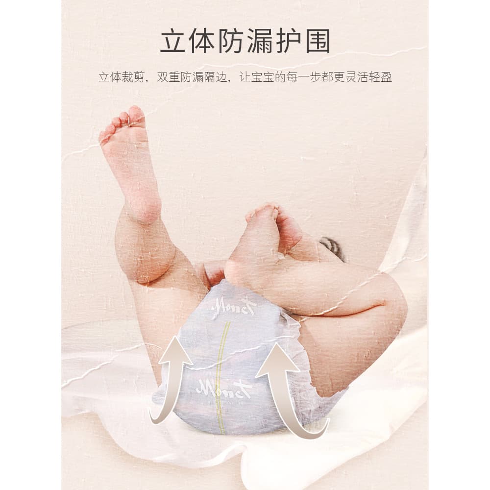 Jiaying Monet Garden Fraldas ultrafinas e macias de grau médico para bebês recém-nascidos Calças Pull-Up Fraldas secas e