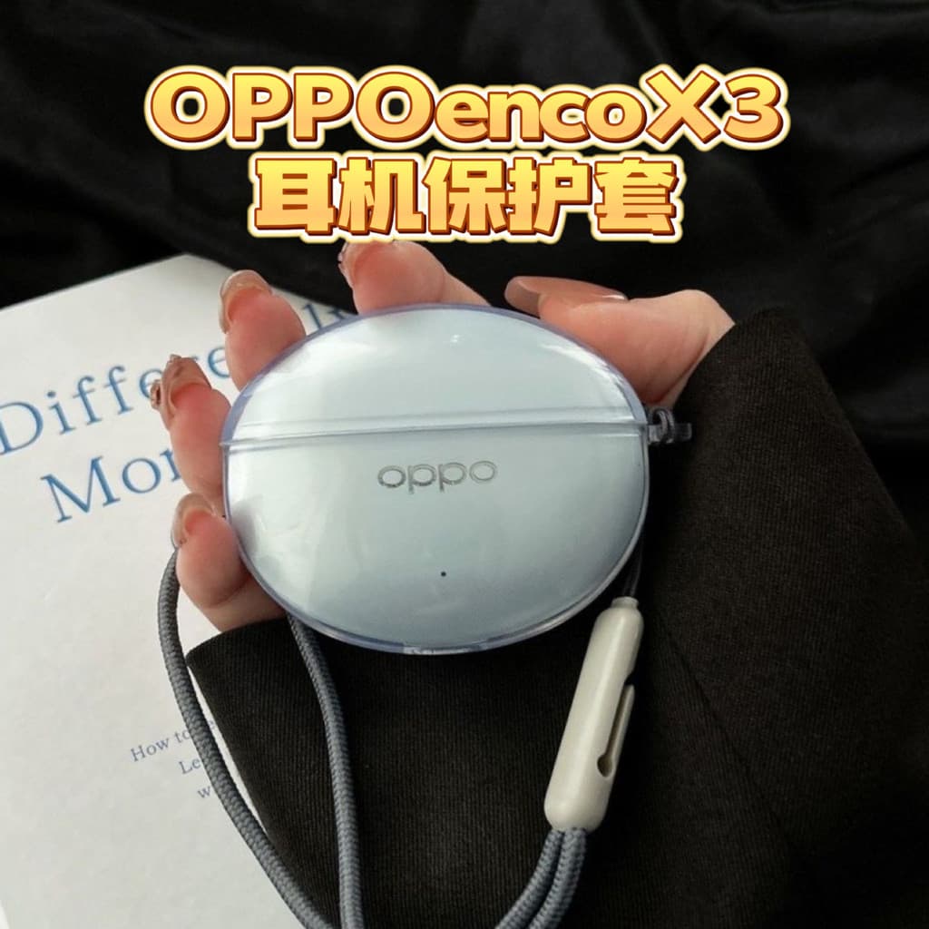 Adequado para capa protetora de fone de ouvido Bluetooth oppoencox3, capa protetora de fone de ouvido Bluetooth sem fio,