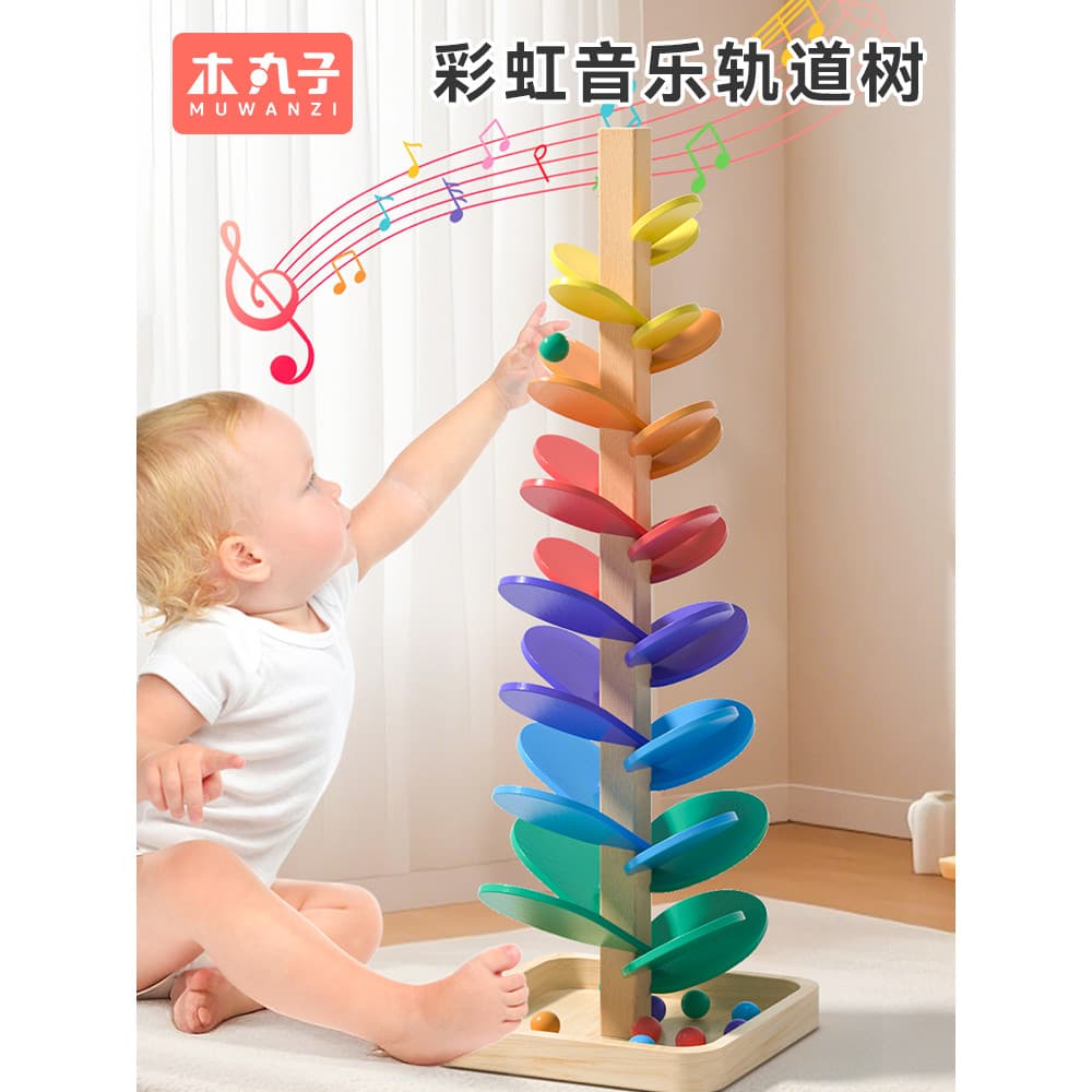 Arco-íris música árvore brinquedos blocos de construção bola Montessori educação precoce brinquedos educativos das crian