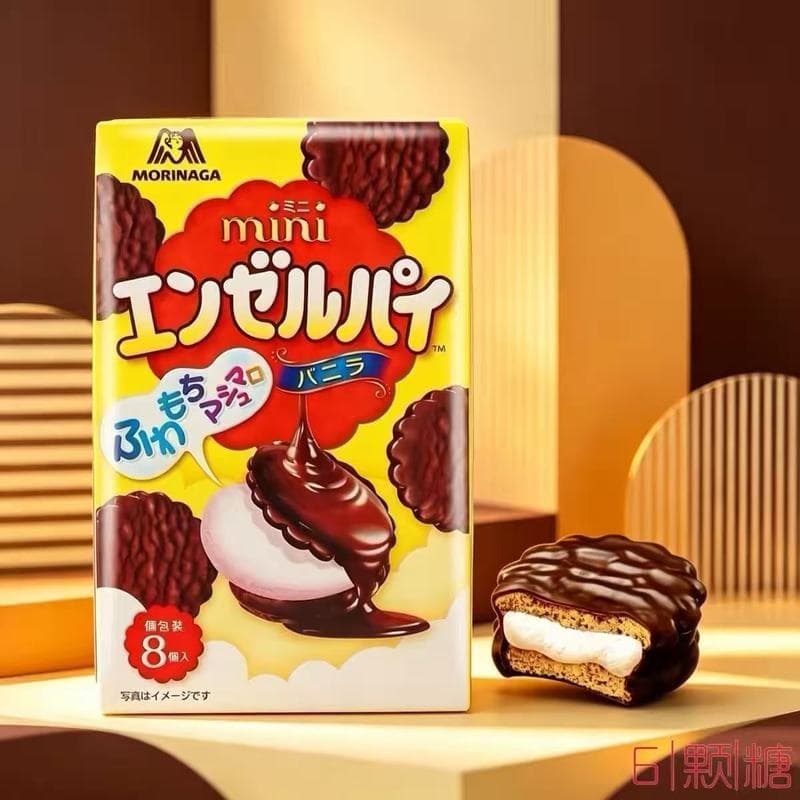 Lanches importados do Japão Morinaga Moonlight Cream Cookies Biscoito Mini Torta de Chocolate Marshmallow Bolo Recheado 