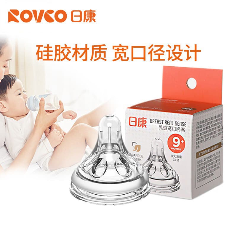 Rikangzhizhen chupeta com sensação de peito, boca larga, buraco cruzado, buraco redondo, chupeta macia para bebê, Silico