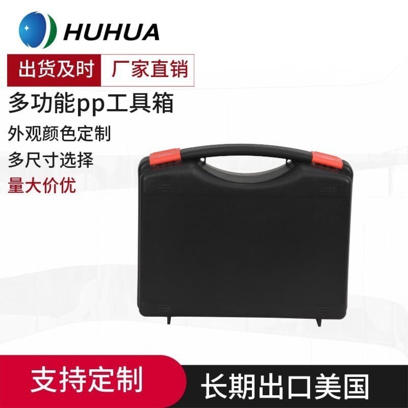 Caixa de ferramentas de plástico portátil PP espessada, ferramentas de perfuração elétrica, ferramentas de Hardware, ins