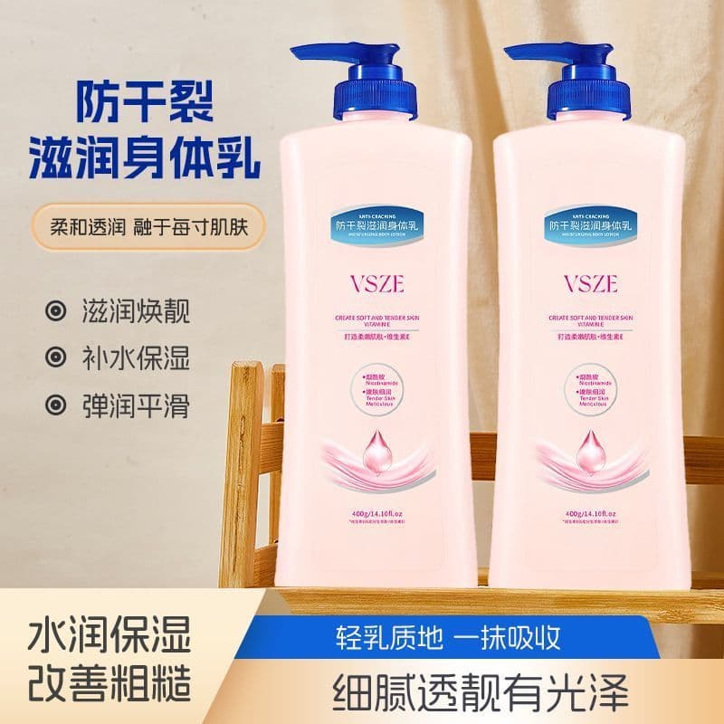 Loção Corporal Anti-Seca Rachada Hidratante Hidratante Hidratante Suave Iluminando Loção Corporal Fragrância Refrescante