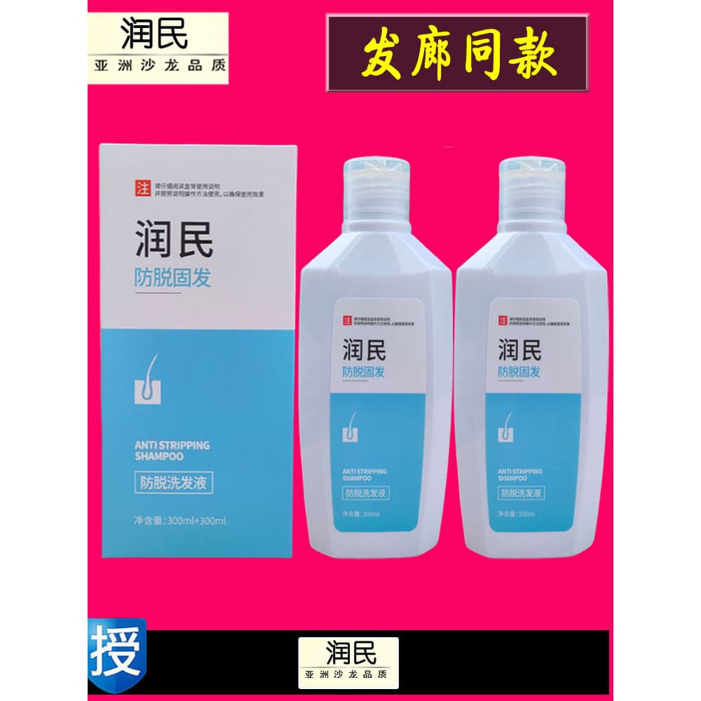 Shampoo Hidratante Essência Shampoo Hidratante