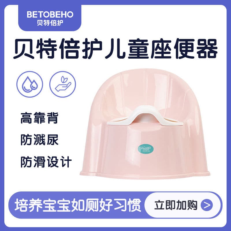 Melhor cuidado à prova de respingos para bebês, banheiro para bebês, meninos, meninas, treinamento de bebês, mictório