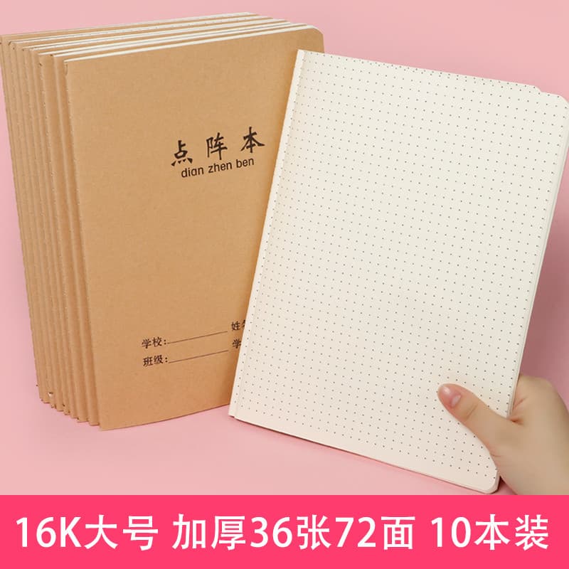 Dot Matrix b5 Dot Dot Dot Notebook Grid Notebook 16K Papel Kraft Matemática Desenho Design Notebook Lição de casa Notebo