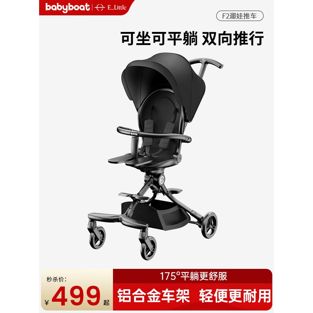 Bezhou & Yiletu F2 Bebê Andando Ferramenta Útil Leve Dobrável Carrinho de Bebê Carrinho de Bebê Crianças Carrinho de Bol