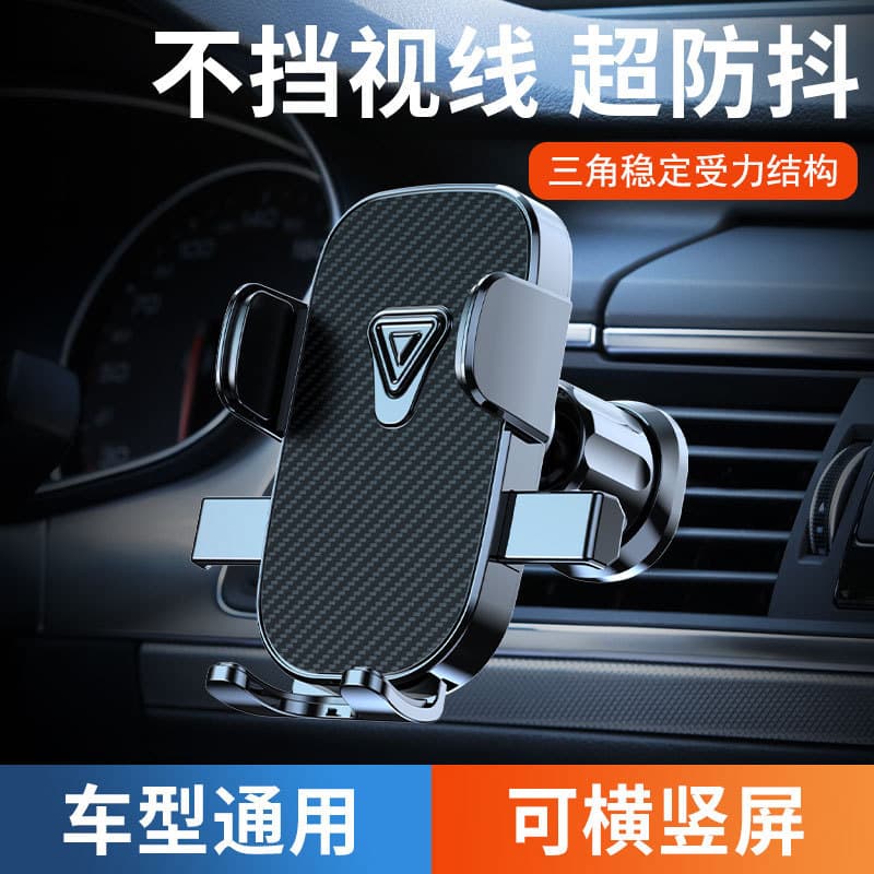 Suporte para celular para carro Suporte para celular para carro Suporte para celular Sensor de gravidade para carro Supo