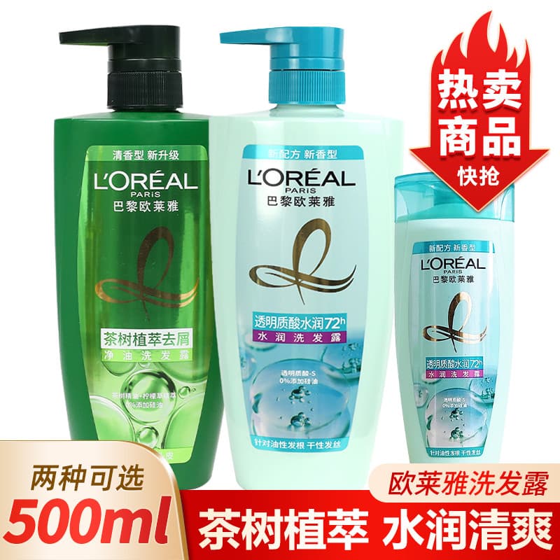Paris L'Oreal Tea Tree Shampoo Ácido Hialurônico Óleo Essencial Shampoo Hidratante Shampoo Masculino Shampoo Frasco Pequ