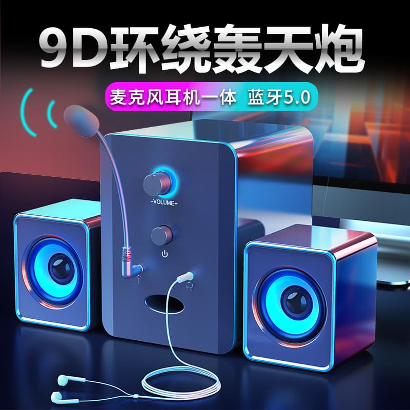 Computador áudio desktop alto-falante doméstico Subwoofer com microfone integrado desktop com fio pequeno Notebook alto-