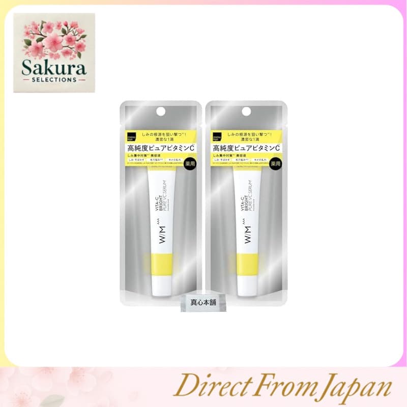 [Compra em lote] Matsukiyo With Method Triple A Vita C Bright Pure VC Serum 21ml (Quase) Conjunto com 2 unidades de Vitamina C de alta pureza para manchas escuras, sardas, poros dilatados e textura irregular.