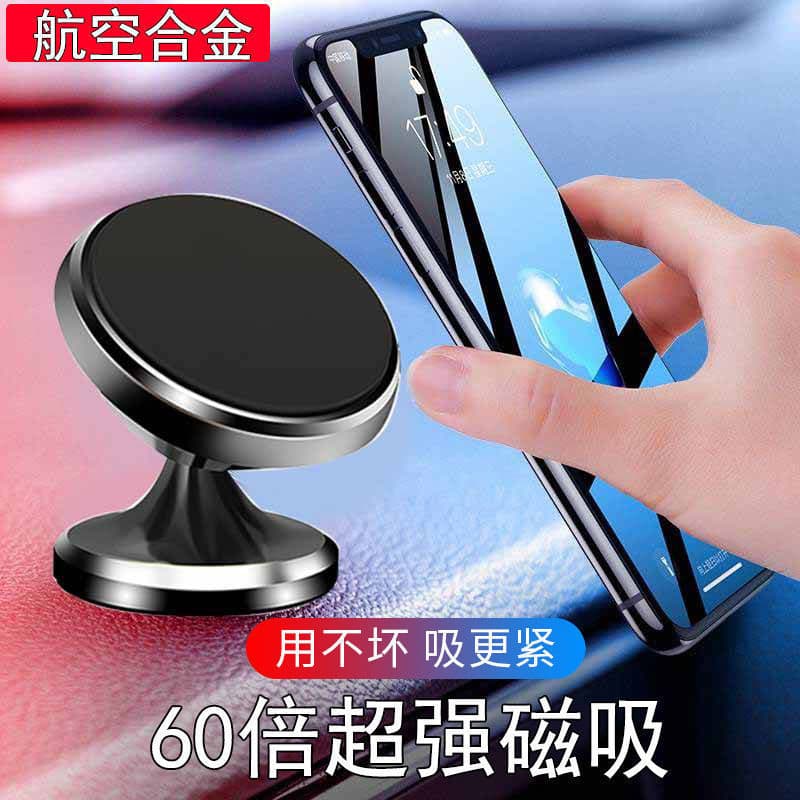 Suporte de celular para carro para saída de ar, suporte magnético forte para celular, suporte magnético universal para c