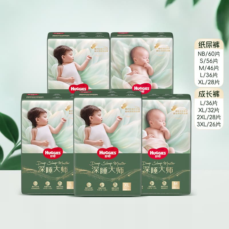 [Novo produto] Curious Little Forest pro Deep Sleeping Master Fraldas para bebês recém-nascidos à prova de vazamentos