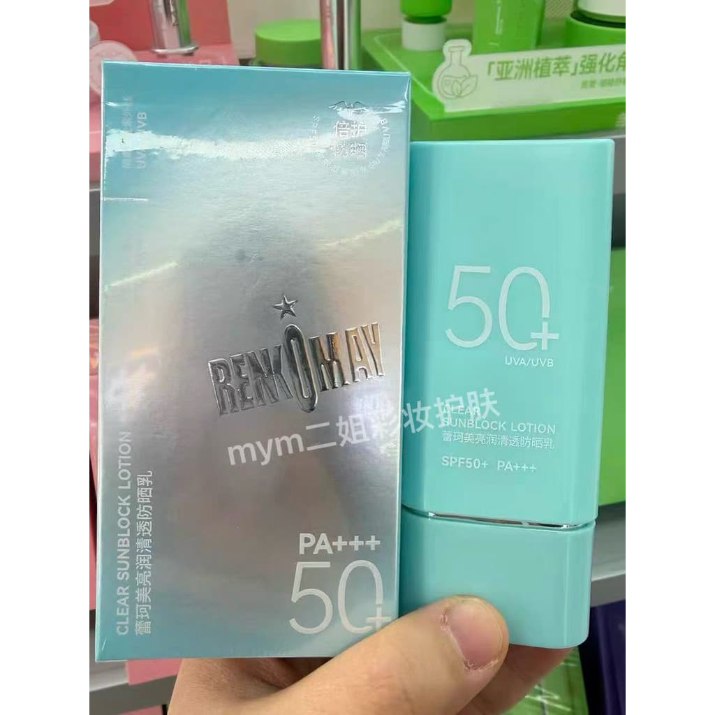 Reco Beauty Brightening Clear Protetor Solar Loção Refrescante Não Oleoso Protetor Solar Anti-Ultravioleta Iluminando a 