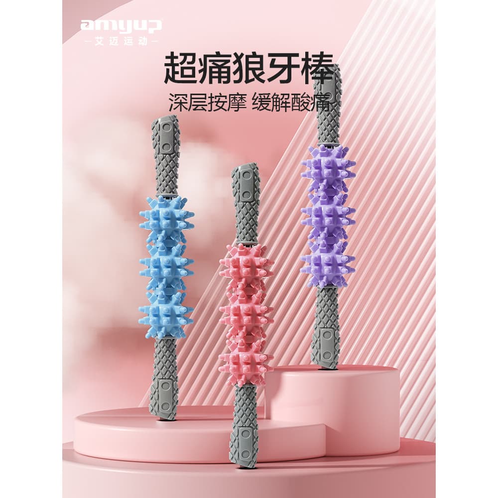 Mace rolo de massagem rolo perna massageador fáscia profunda relaxamento muscular Langyi vara fogão rolo massageador