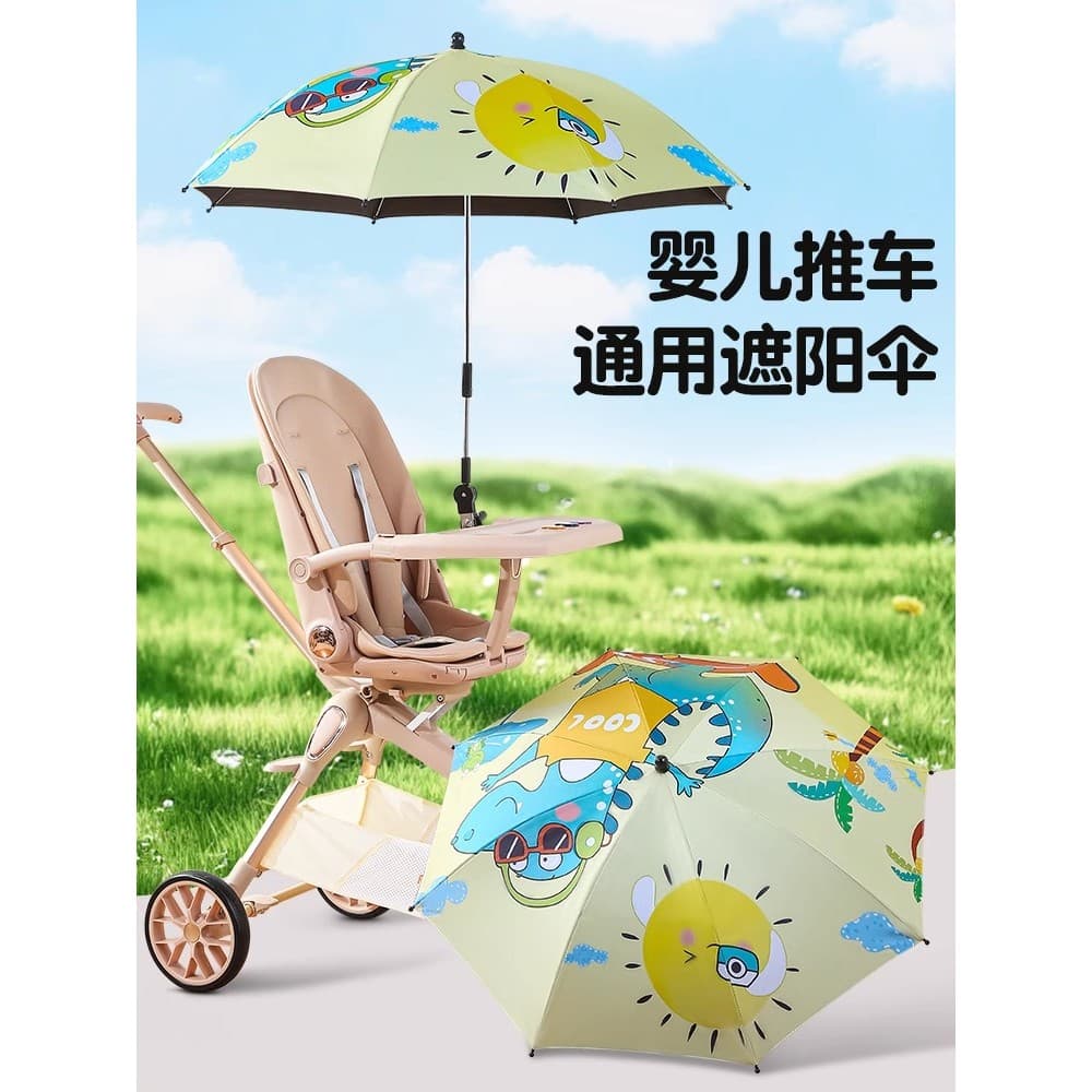Carrinho de bebê guarda-sol chinelo de bebê ferramenta útil protetor solar guarda-chuva carrinho de bebê guarda-chuva de