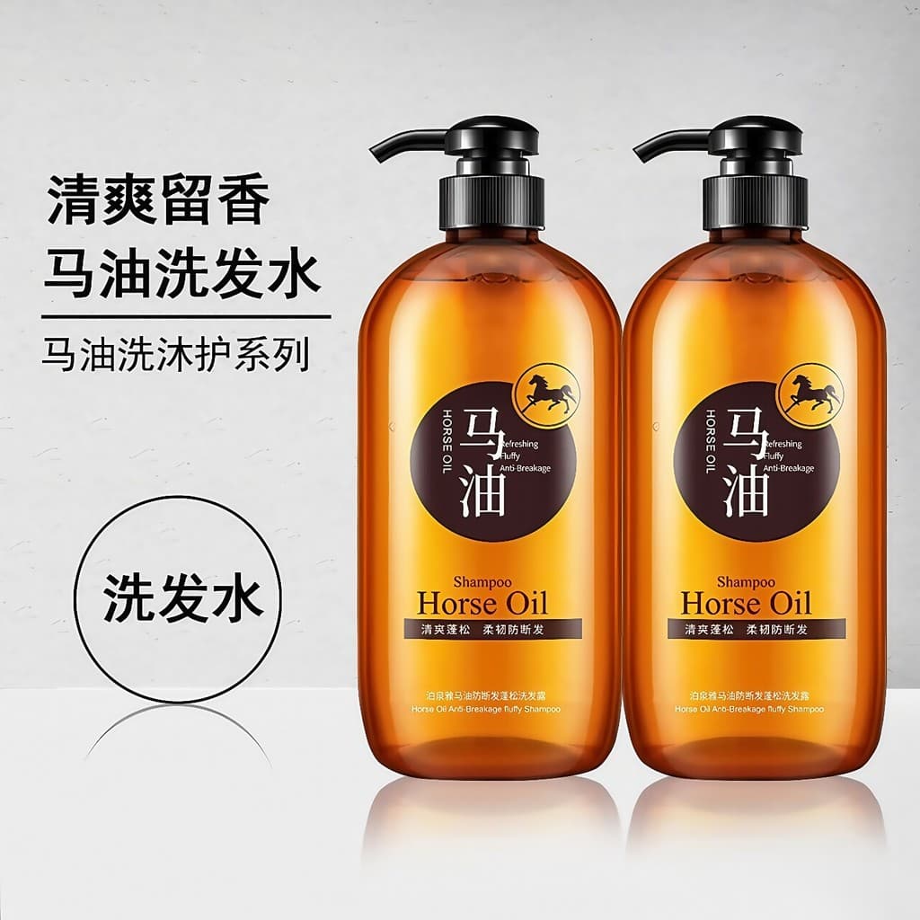 Poquanya Shampoo de Óleo de Cavalo Controle de Óleo Shampoo Hidratante Suave Melhora a Secura do Frizz Nutre o Cabelo Mu
