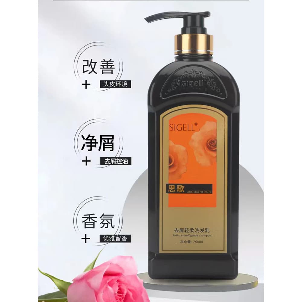 Genuíno SIGELL SIGELL Aromaterapia Sedoso Hidratante Anticaspa Shampoo Suave Hidratante Brilhante Shampoo Anticaspa