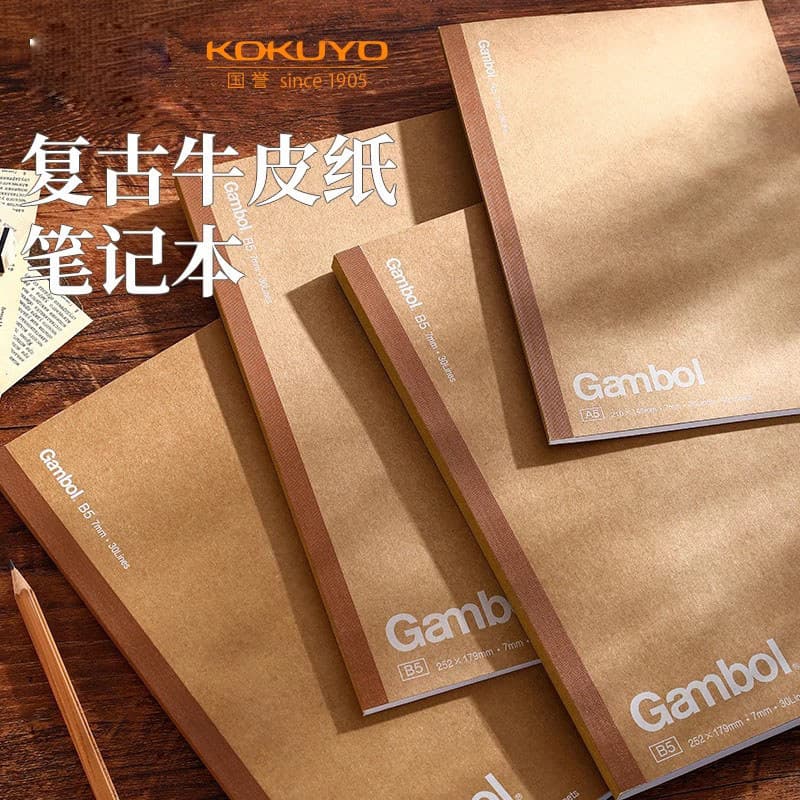 [Notebook de papel Kraft retrô] KOKUYO Japão KUYO Notebook sem fio com encadernação de cola Notebook Bloco de notas de e