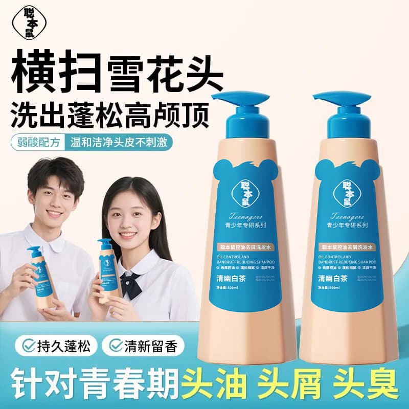 Congben Mouse Youth Shampoo Fofo Crânio Alto Estudante Shampoo Dedicado Hidratante 500ml