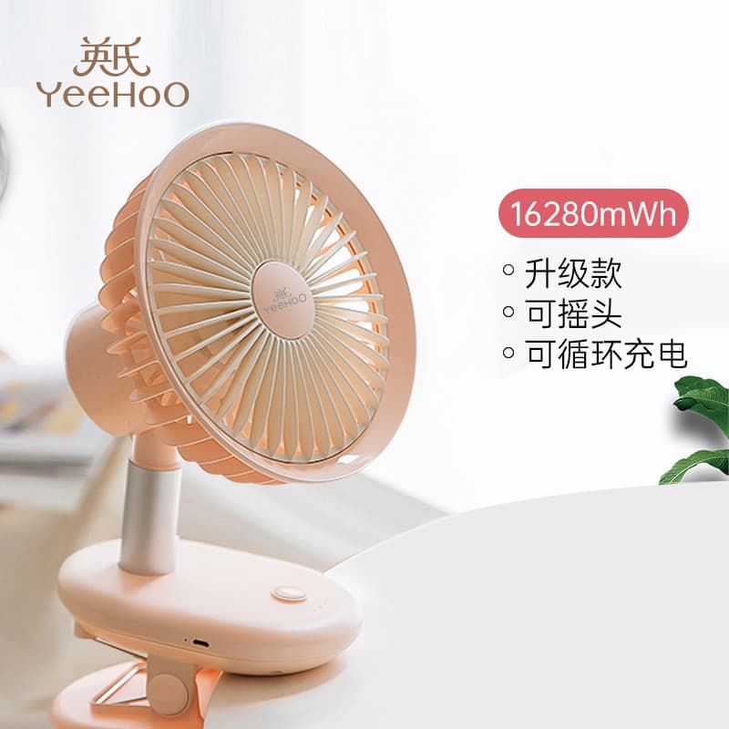 Yingshi cabeça de agitação automática carrinho de bebê ventilador pequeno carrinho Clip-On redução de ruído usb recarreg