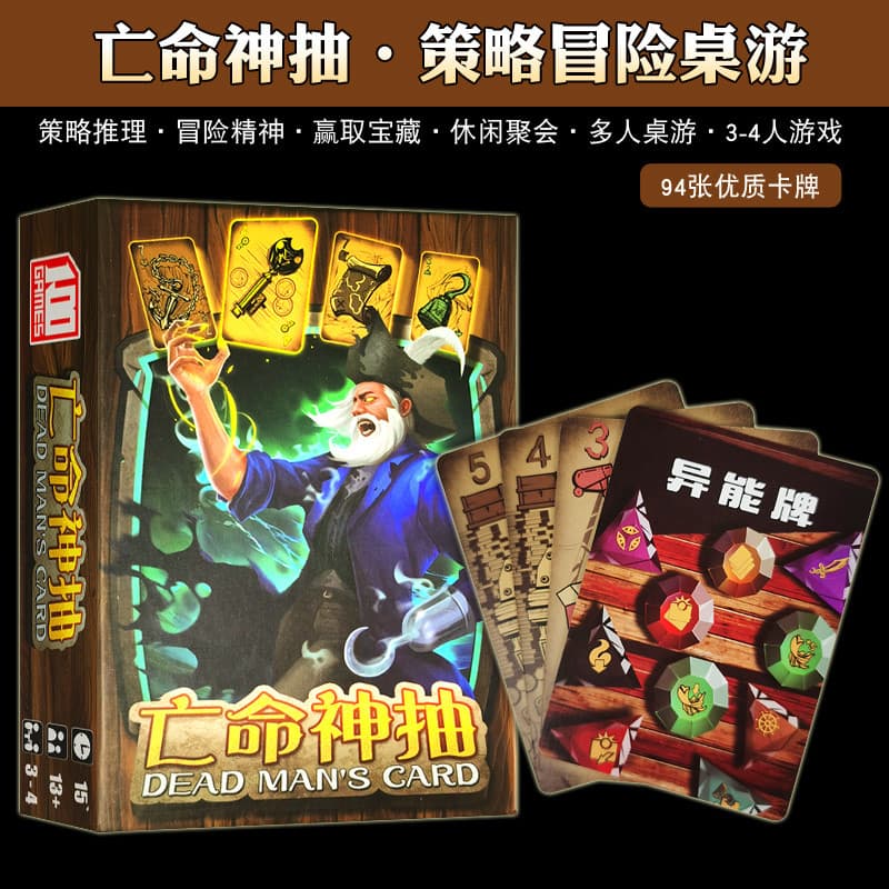 2021 nova versão do jogo de tabuleiro Death Draw adulto festa Casual versão chinesa família Multiplayer jogo de tabuleir