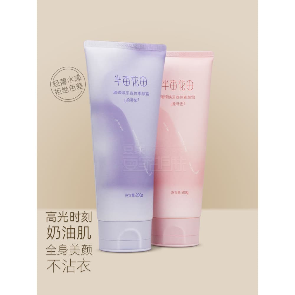 Half Mu Huatian Loção Corporal Iluminador Corporal Niacinamida Hidratante Fragrância Hidratante Loção Corporal Branco Ge