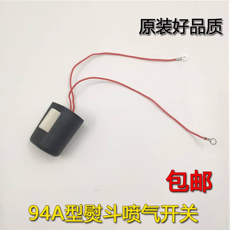 Tipo 94 garrafa suspensa ferro a vapor Dajiewang Dingyu interruptor deflação de ferro a vapor componente Micro interrupt