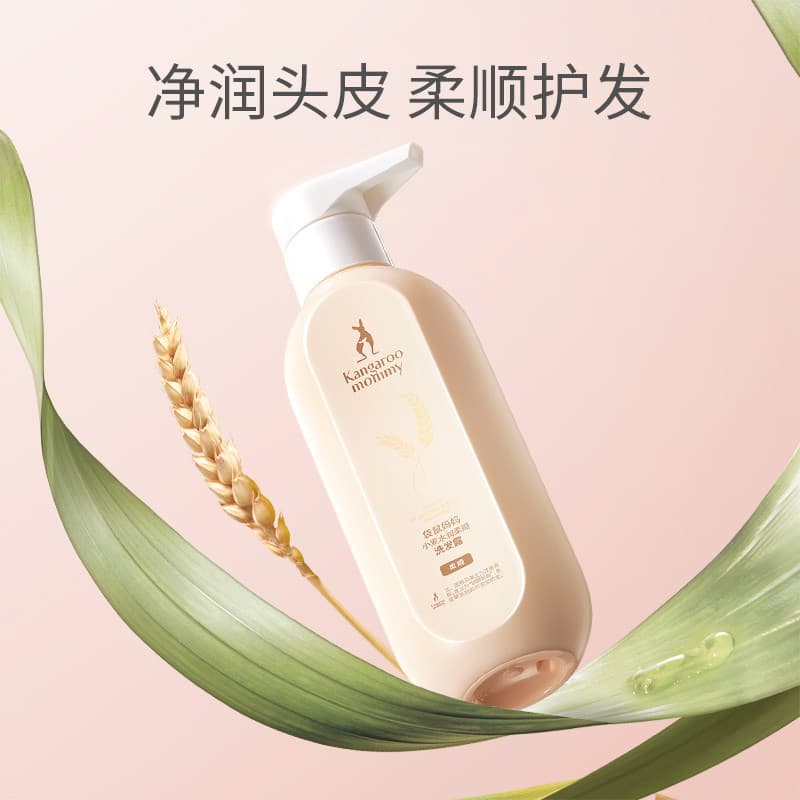 Canguru mãe shampoo trigo hidratante shampoo macio Anti-caspa controle de óleo shampoo fragrância frutada especial para 