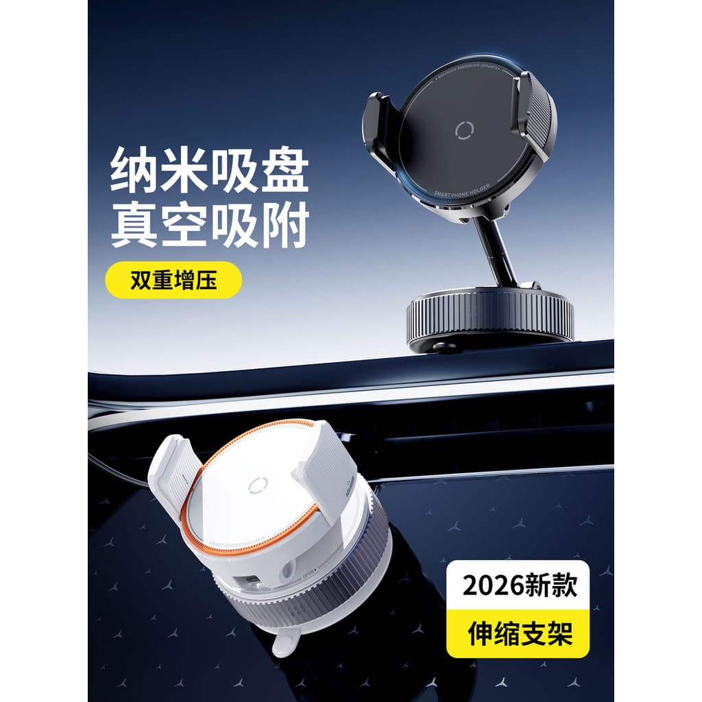 2026 novo estilo suporte do telefone do carro 2026 ventosa navegação do carro ferramenta útil novo tipo suporte Desktop 
