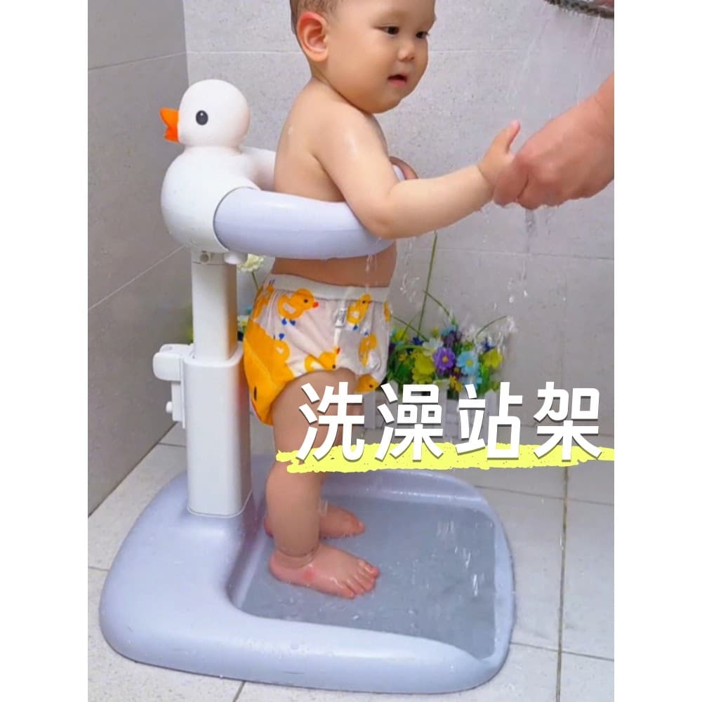 Bebê em pé banho ferramenta útil bebê auxiliar lavagem de bunda quadro crianças antiderrapante banheira banheira