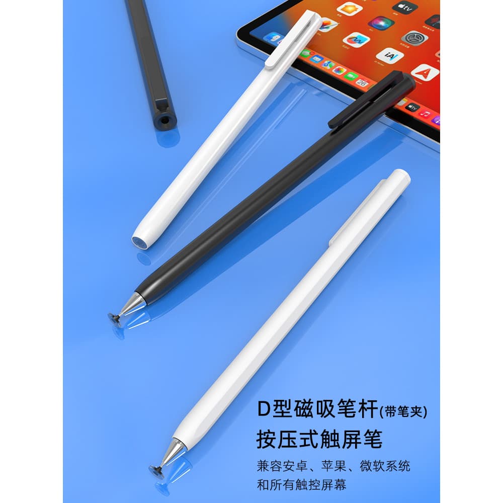 Caneta capacitiva para celular Stylus Touch Screen Pen Tablet adequado para Apple ipad Huawei matepad Android Xiaomi viv