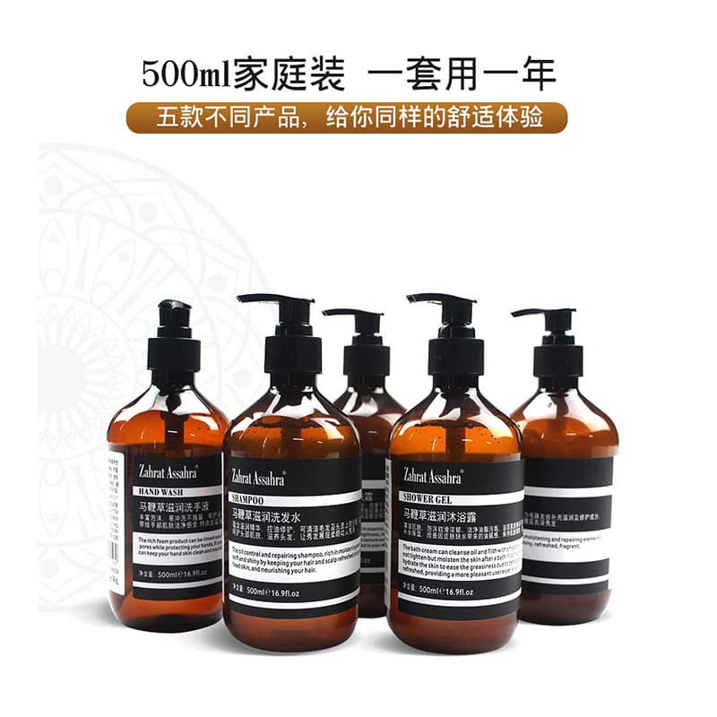 ZahratAssahrs Verbena Oil Control Shampoo Fragrância de longa duração Gel de banho hidratante Mesmo estilo em ZahratAssa