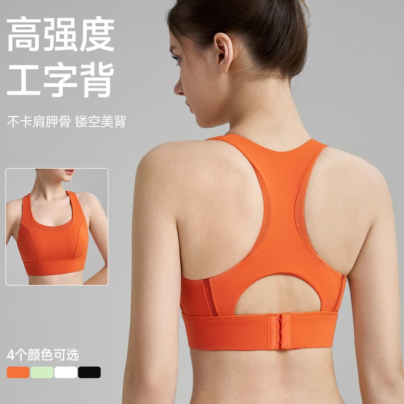 Copo fixo roupa interior esportiva de alta intensidade feminina Yoga Wear colete oco I-Back sutiã de Fitness