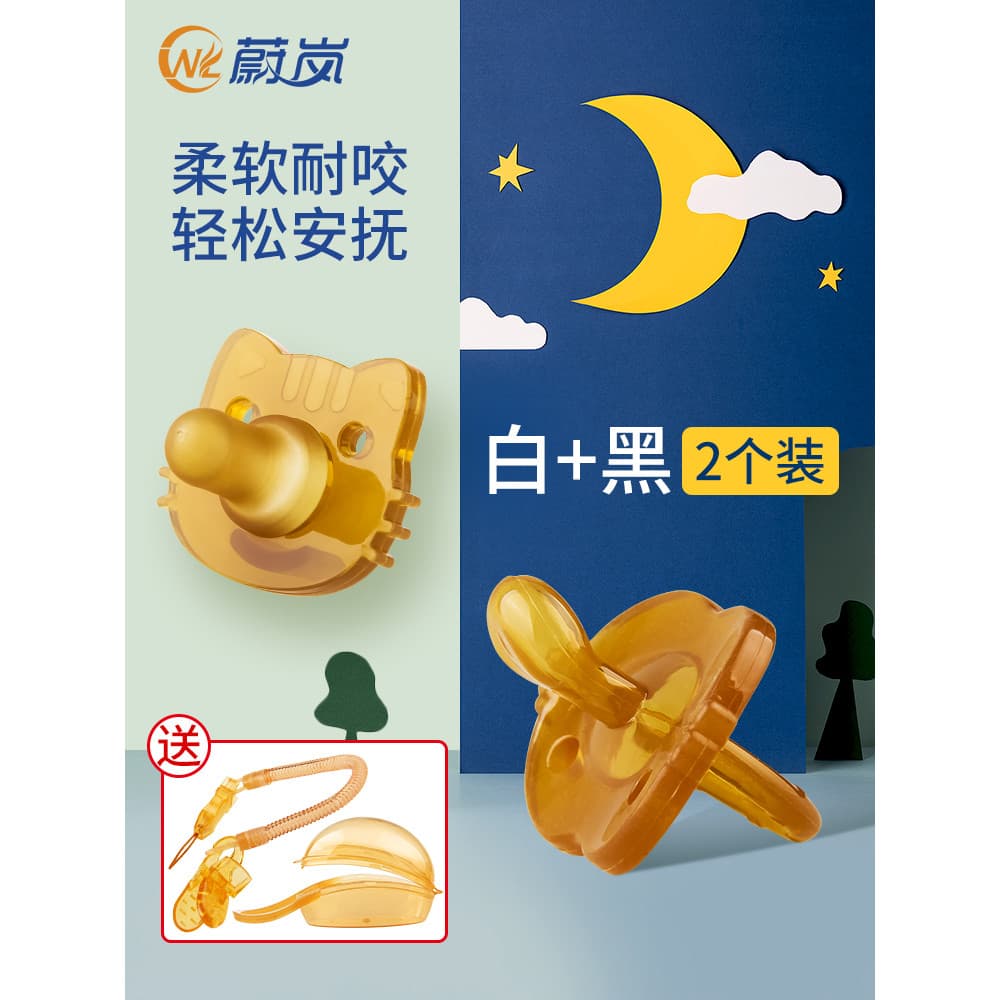 Chupeta de bebê Super macia de Silicone tipo dormir chupeta de bebê recém-nascido ferramenta útil reconfortante 0-6-18 m
