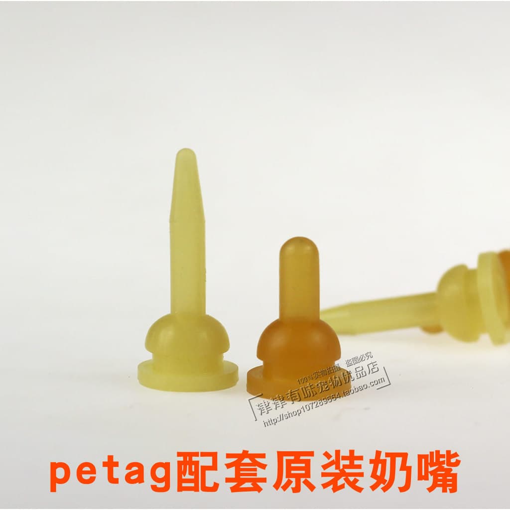 PetAg 60ml garrafa de bebê pequena chupeta escova de mamadeira alimentação gato chupeta gatinho bebê gato alimentação fi